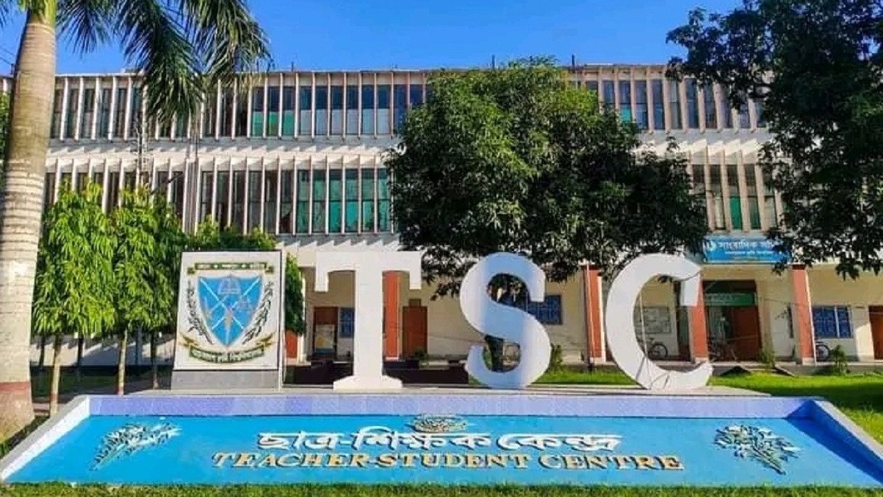 বাংলাদেশ কৃষি বিশ্ববিদ্যালয়ের ছাত্র-শিক্ষক কেন্দ্র। ছবি : কালবেলা