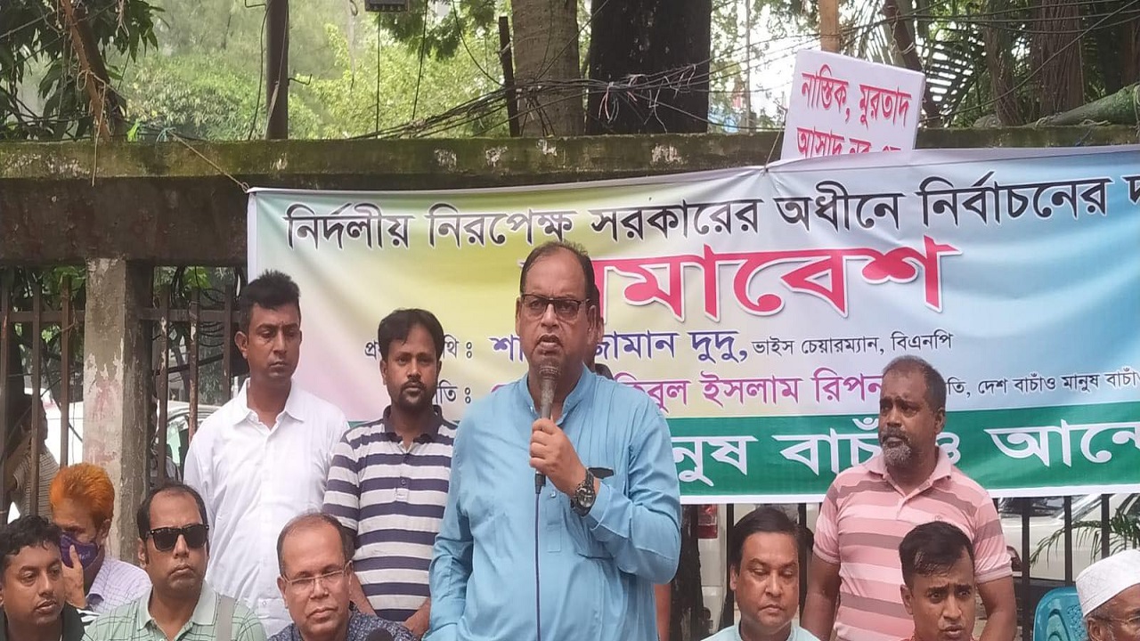 মানববন্ধনে বক্তব্য দিচ্ছেন বিএনপির ভাইস চেয়ারম্যান শামসুজ্জামান দুদু। ছবি: কালবেলা