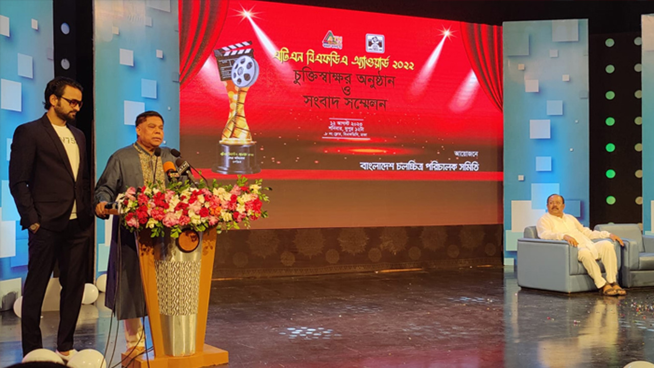 শনিবার বাংলাদেশ চলচ্চিত্র উন্নয়ন সংস্থার ৮ নম্বর ফ্লোরে এটিএন-বিএফডিএ অ্যাওয়ার্ড ২০২২ চুক্তি স্বাক্ষর অনুষ্ঠানে ড. মাহফুজুর রহমান। ছবি : সংগৃহীত