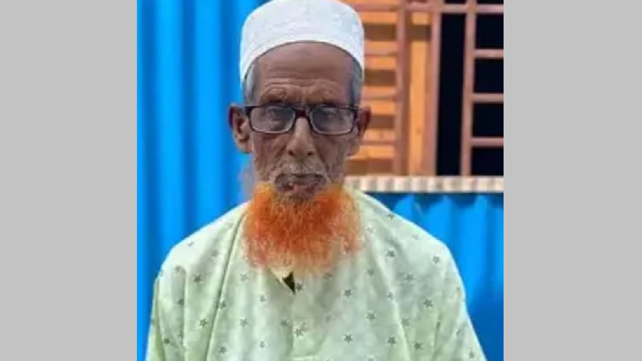 ওমরা করতে গিয়ে নিখোঁজ আব্দুল হাই। ছবি : কালবেলা