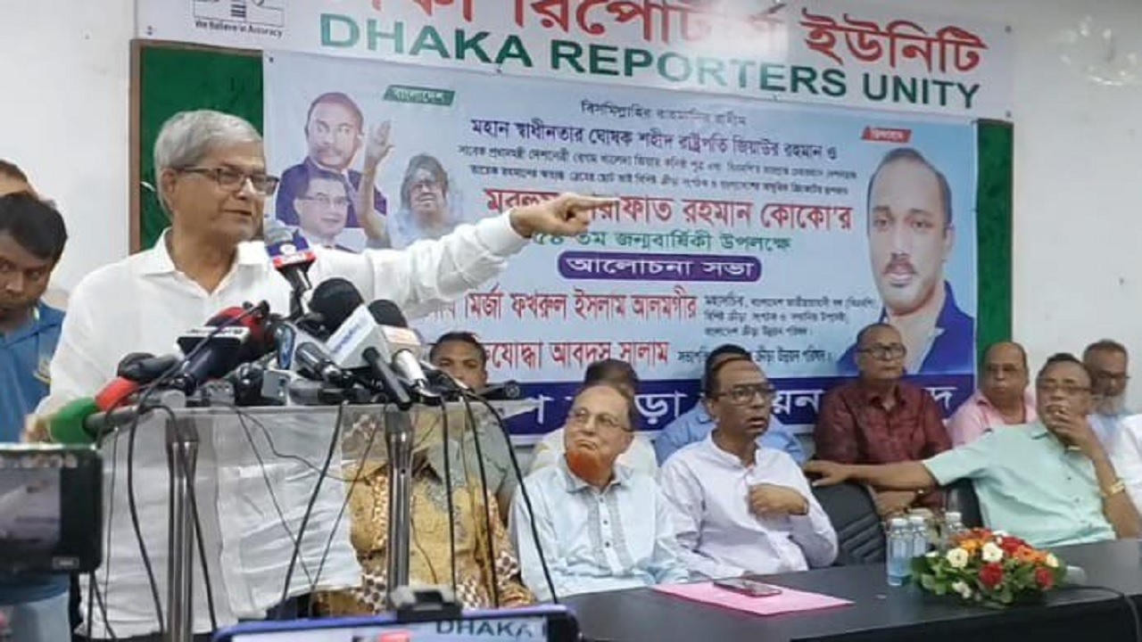 দুপুরে ঢাকা রিপোর্টার্স ইউনিটির (ডিআরইউ) মিলনায়তনে এক আলোচনায় সভায় প্রধান অতিথি হিসেবে কথা বলেন মির্জা ফখরুল ইসলাম আলমগীর। ছবি : কালবেলা