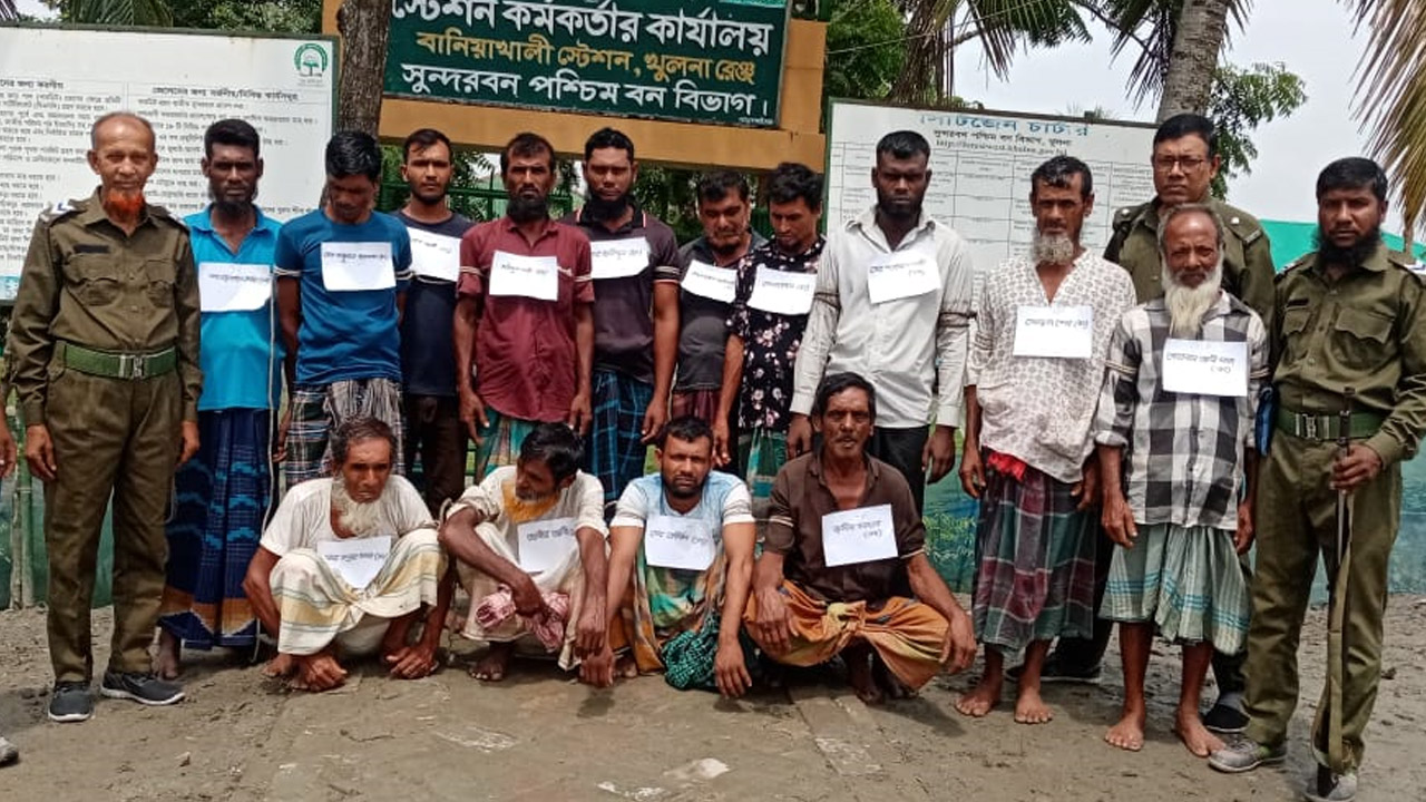 সুন্দরবনের নদী-খালে কীটনাশক দিয়ে মাছ ধরার অভিযোগে রোববার গ্রেপ্তার ১৪ জন। ছবি: কালবেলা