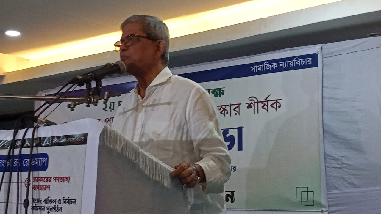 রাষ্ট্র সংস্কার আন্দোলনের প্রতিষ্ঠাবার্ষিকী উপলক্ষে আলোচনা সভায় মির্জা ফখরুল ইসলাম আলমগীর। ছবি : কালবেলা