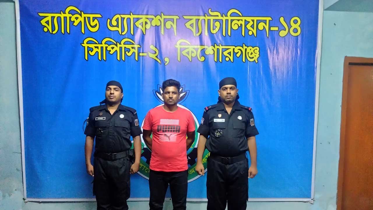 হত্যা মামলায় আওয়ামী লীগ নেতা গ্রেপ্তার। ছবি : সংগৃহীত