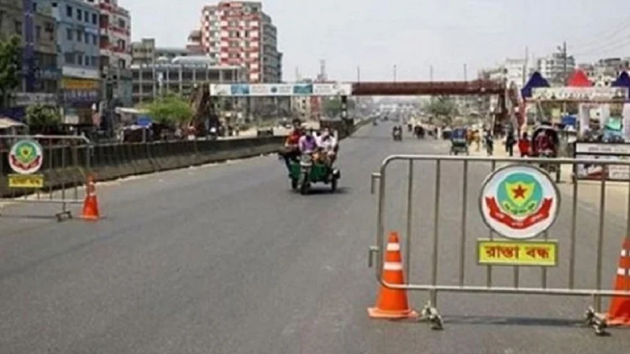 ছবি : সংগৃহীত