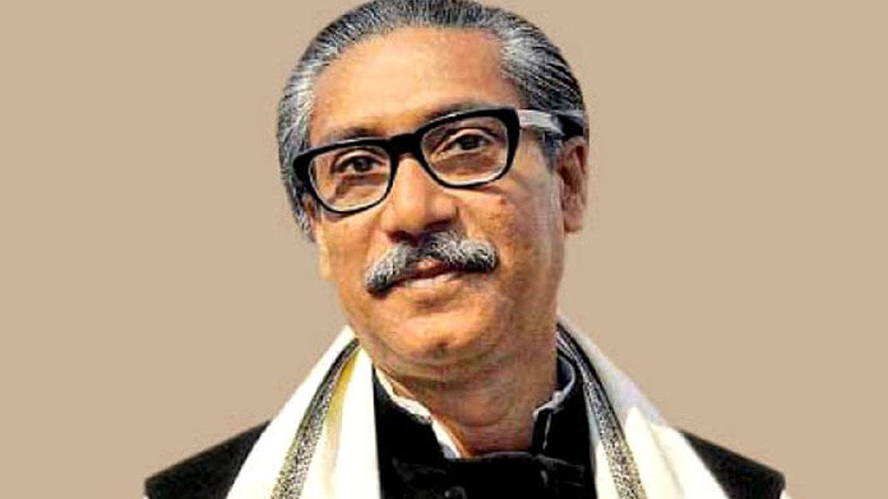 বঙ্গবন্ধু শেখ মুজিবুর রহমান। ফাইল ছবি