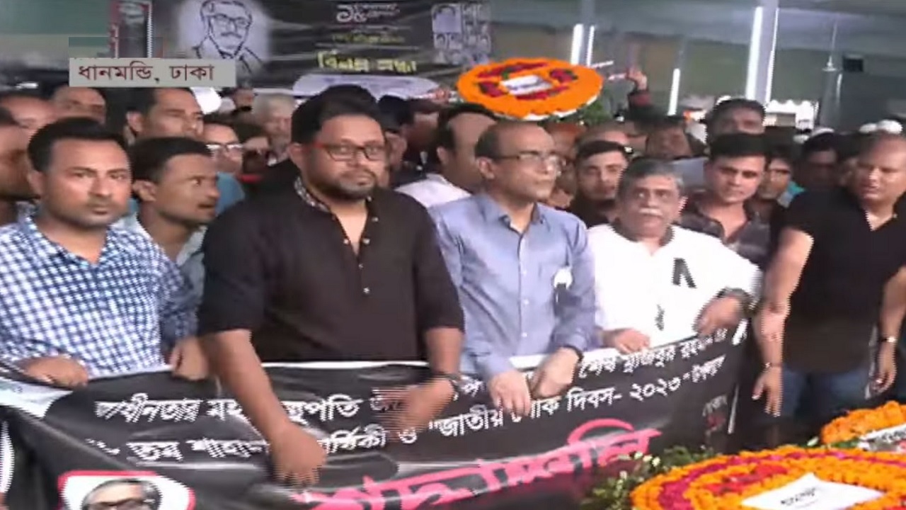 ধানমন্ডির ৩২ নম্বরে বঙ্গবন্ধুর প্রতিকৃতিতে শ্রদ্ধা জানাতে মানুষের ঢল। ছবি : সংগৃহীত