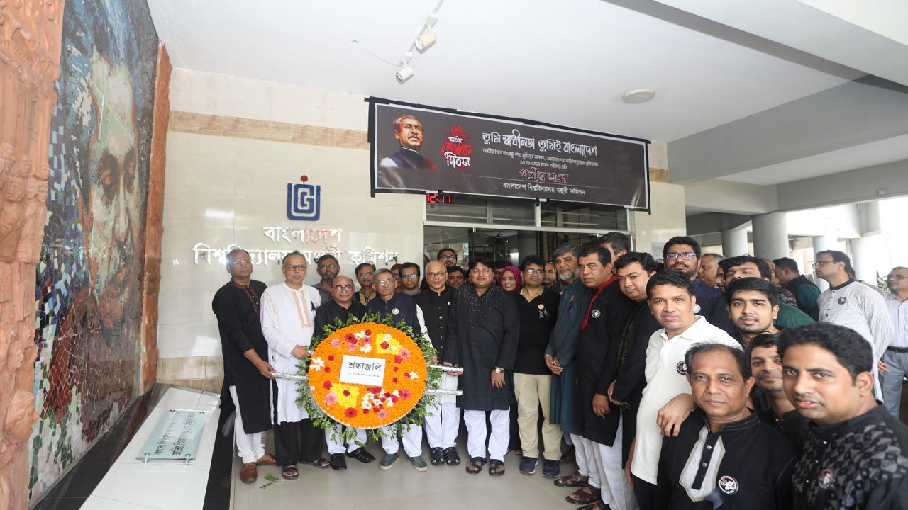 জাতীয় শোক দিবস উপলক্ষে ইউজিসি ভবনে অবস্থিত বঙ্গবন্ধুর ম্যুরালে পুষ্পস্তবক অর্পণ করে শ্রদ্ধা নিবেদন করেছে বাংলাদেশ বিশ্ববিদ্যালয় মঞ্জুরি কমিশন। ছবি : কালবেলা