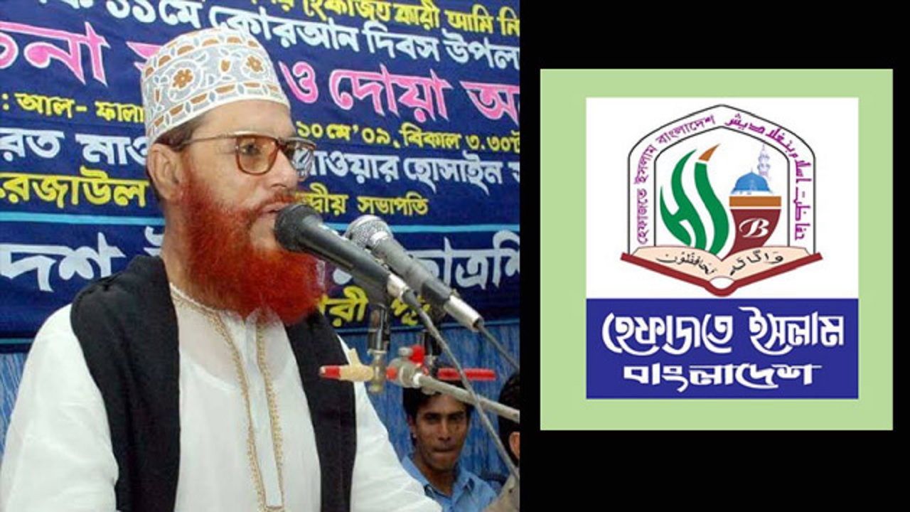 ছবি : সংগৃহীত