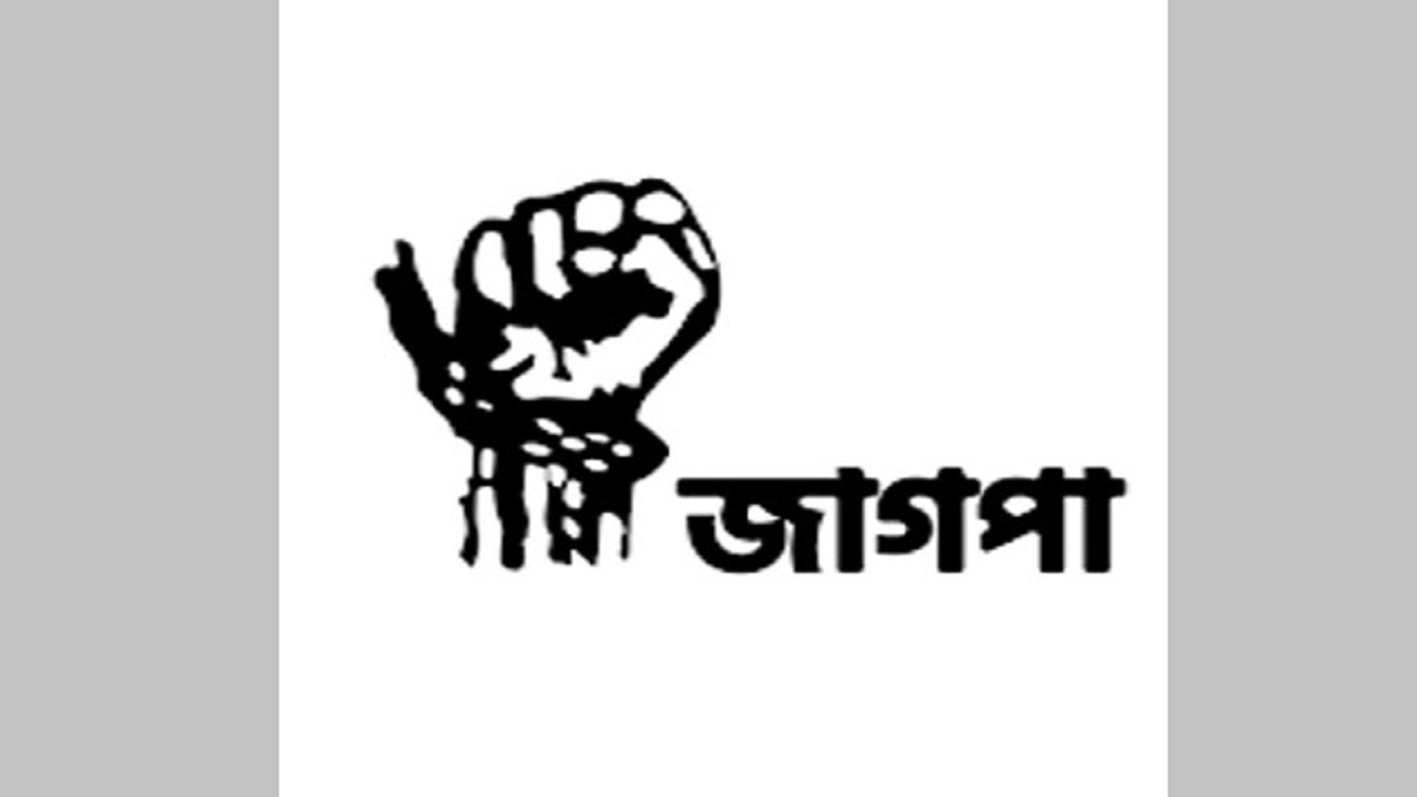 ছবি: সংগৃহীত।