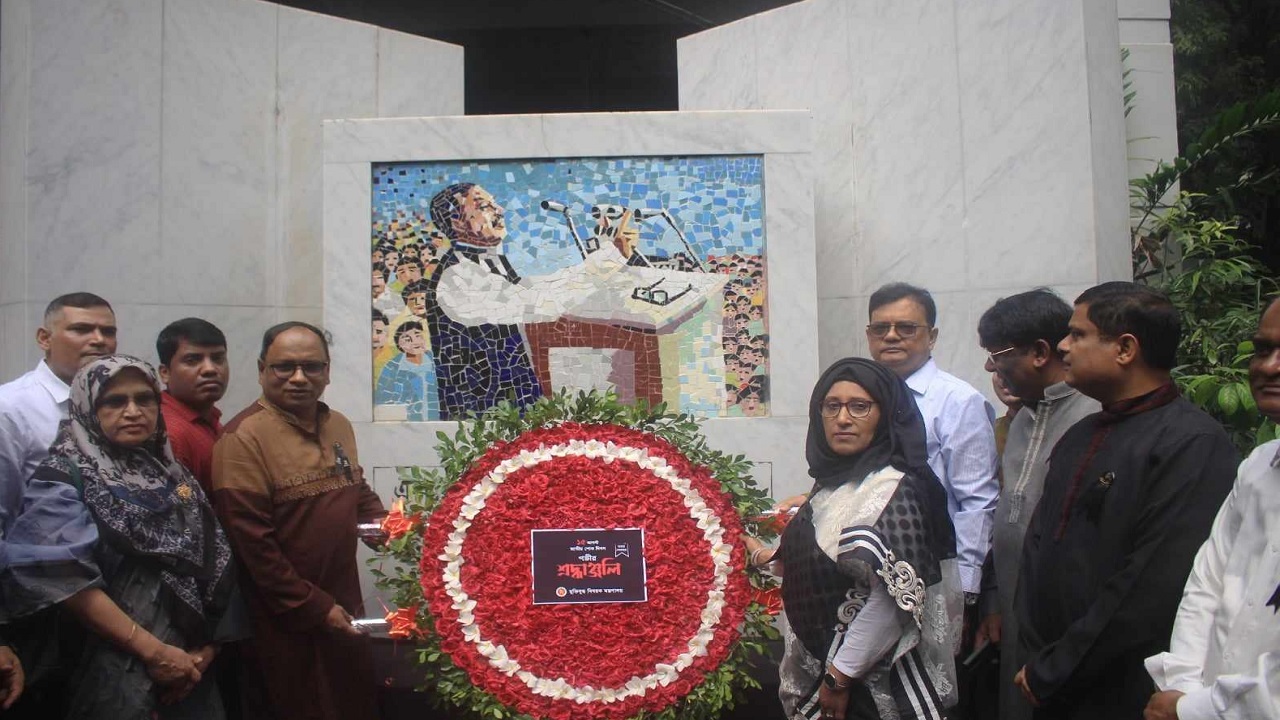 জাতীয় শোক দিবস উপলক্ষে মুক্তিযুদ্ধবিষয়ক মন্ত্রণালয়ের শ্রদ্ধা। ছবি : কালবেলা