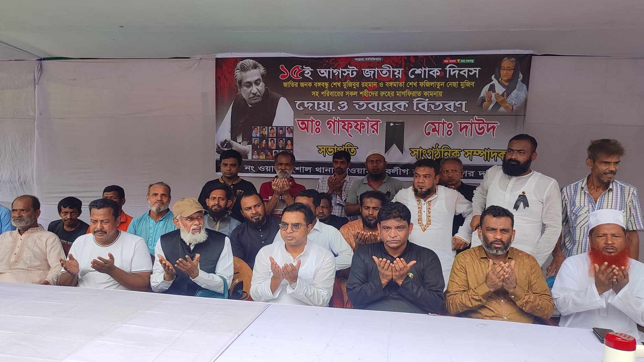 শোক দিবস উপলক্ষে আয়োজিত দোয়া মাহফিলে সাইদ খোকন। ছবি: সংগৃহীত