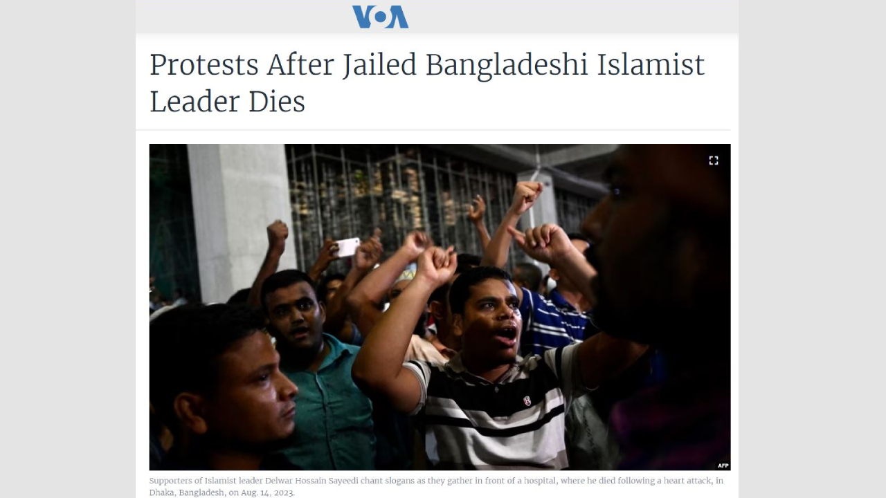 যুক্তরাষ্ট্রের সংবাদ মাধ্যম “ভয়েস অব আমেরিকা” তে সাঈদীর মৃত্যু সংবাদ। ছবি : কালবেলা