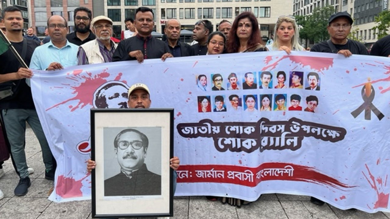 জার্মানির ফ্রাঙ্কফুর্টে বাংলাদেশের জাতীয় দিবস উপলক্ষে শোকযাত্রা বের করেন প্রবাসীরা। ছবি : কালবেলা