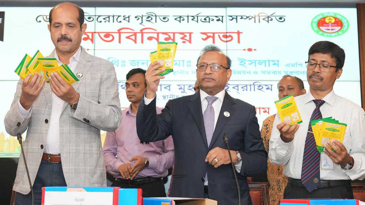 পুরোনো ছবি।