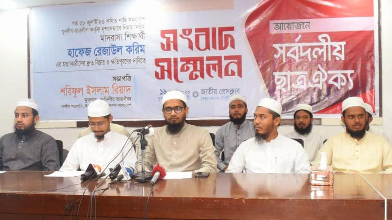 জাতীয় প্রেস ক্লাবের জহুর হোসেন চৌধুরী মিলনায়তনে সংবাদ সম্মেলনে সর্বদলীয় ছাত্রঐক্য। ছবি : কালবেলা