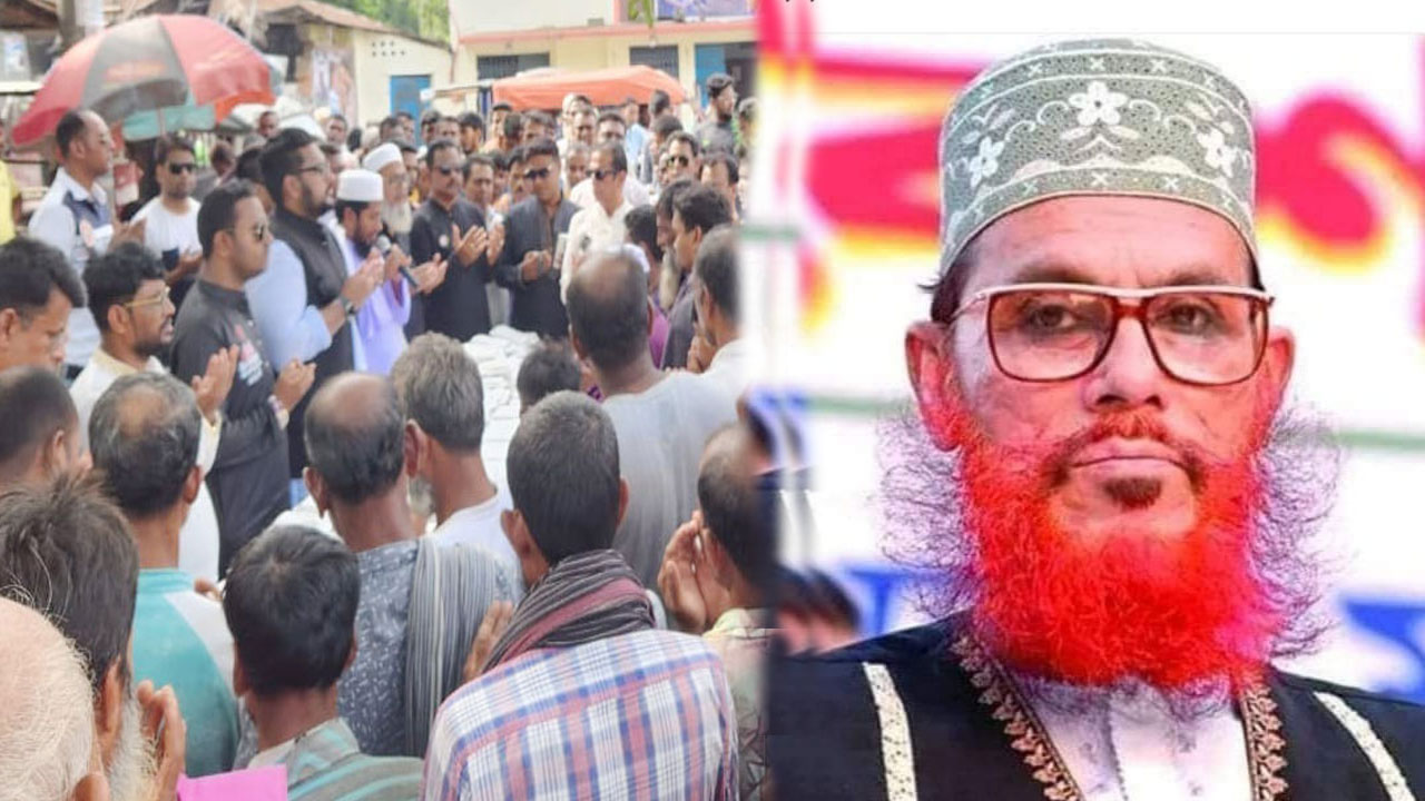ছবি : সংগৃহীত