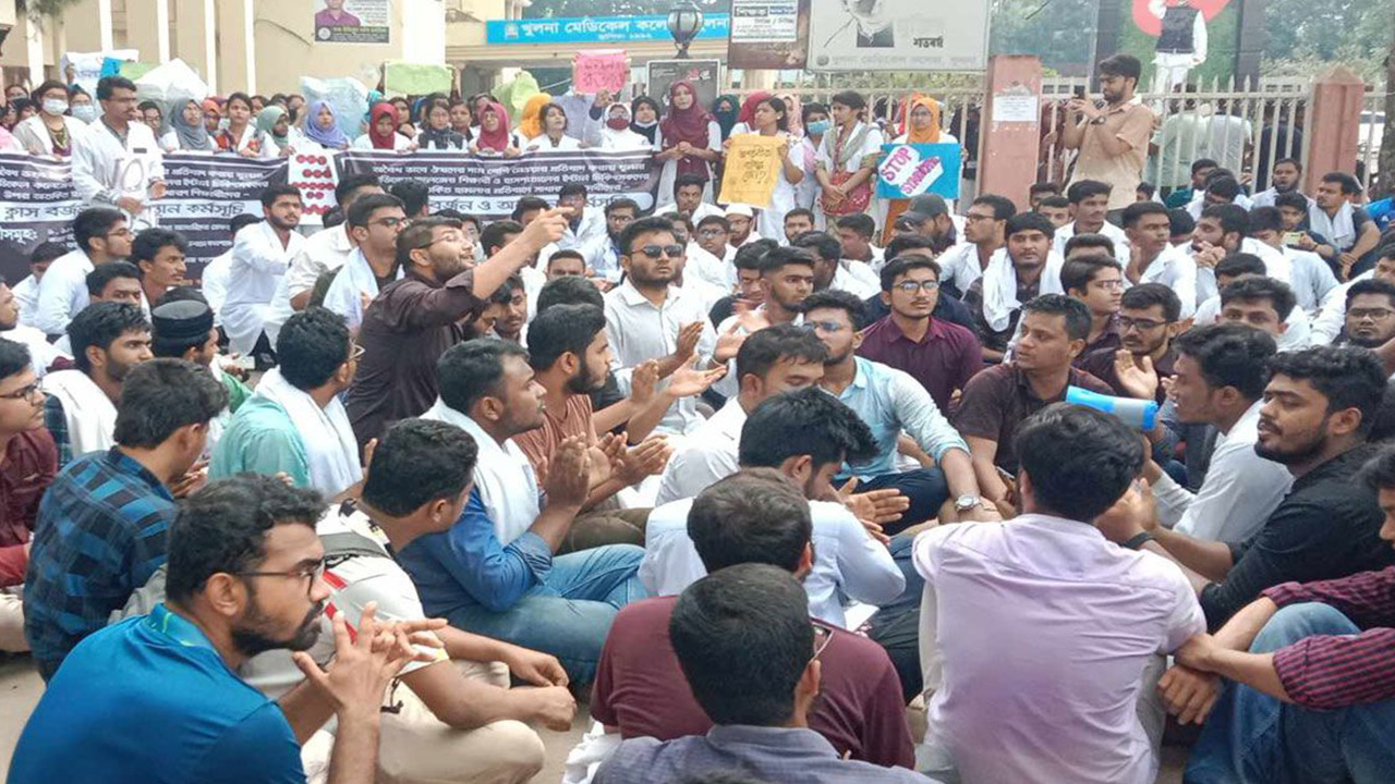 খুলনা মেডিকেল কলেজ হাসপাতালের শিক্ষার্থীরা বিক্ষোভ করেন। ছবি : সংগৃহীত