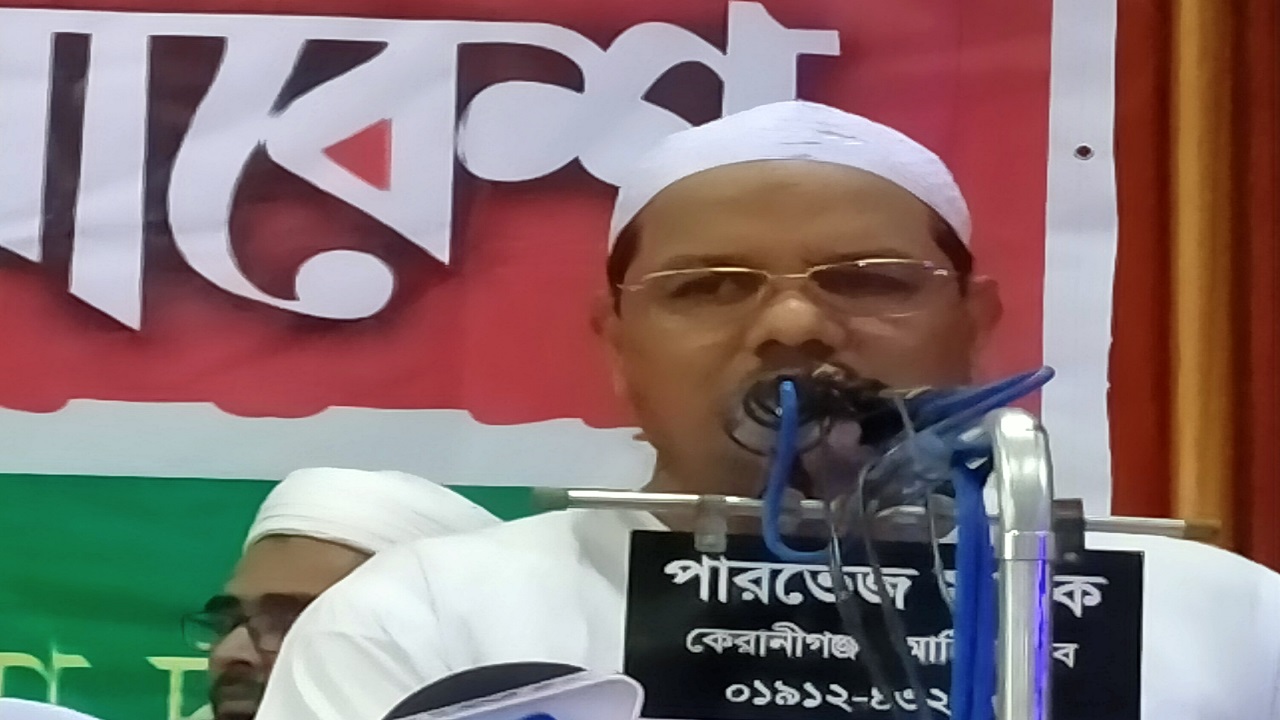 ইসলামী আন্দোলন বাংলাদেশের আমির সৈয়দ মুহাম্মদ রেজাউল করীম। ছবি : কালবেলা