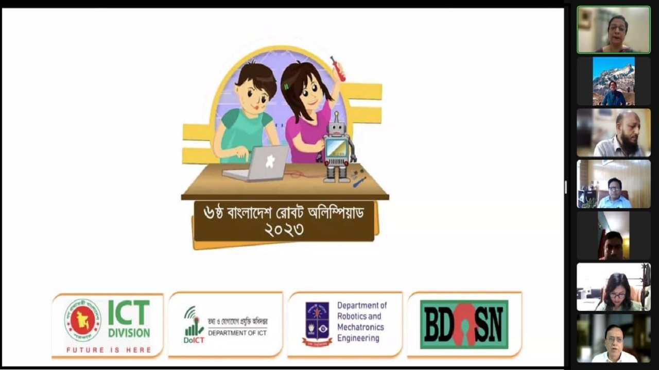 ষষ্ঠবারের মতো আয়োজিত হতে যাওয়া বাংলাদেশ রোবট অলিম্পিয়াড-২০২৩ এর অনলাইন নিবন্ধন কার্যক্রম শুরু হয়েছে।