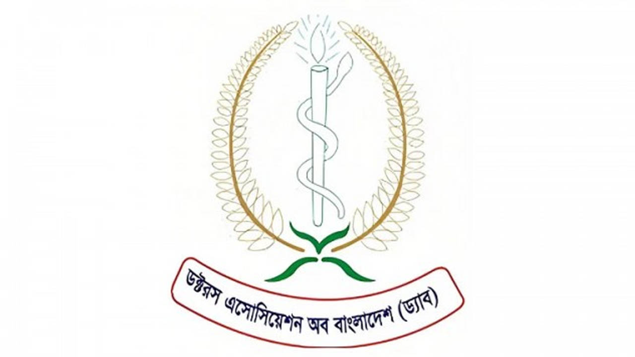 ড্যাবের লোগো।
