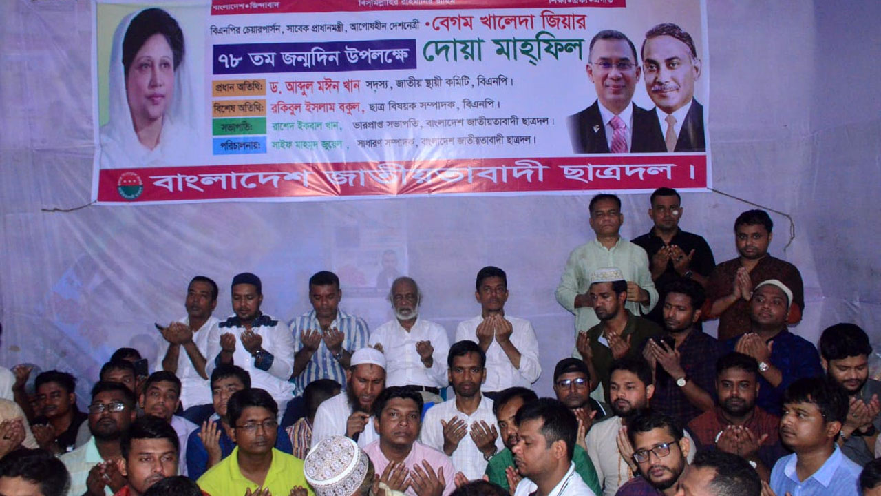 নয়াপল্টনে বিএনপির কেন্দ্রীয় কার্যালয়ে দোয়া মাহফিল। ছবি : কালবেলা