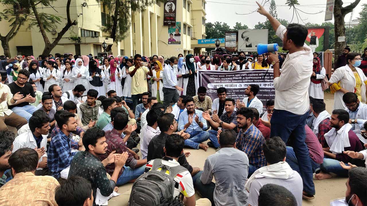 খুমেকে শিক্ষার্থীরা কলেজের প্রধান ফটকে বিক্ষোভ ও অবস্থান কর্মসূচি পালন করছেন। ছবি : সংগৃহীত