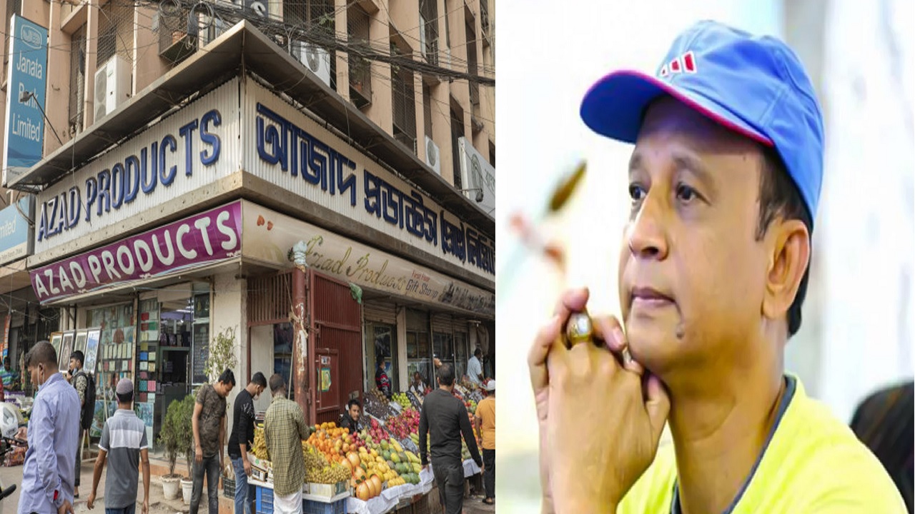 ছবি : সংগৃহীত