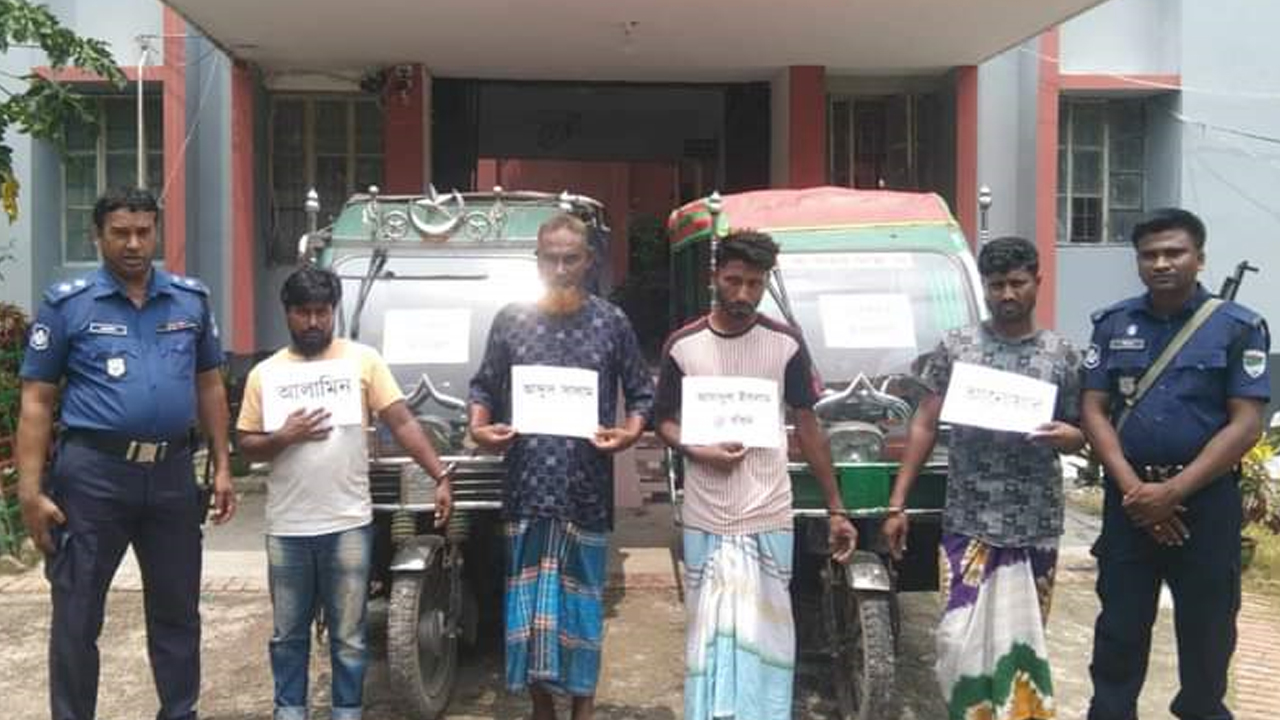 অজ্ঞান পাটির সঙ্গে জড়িত থাকার অভিযোগে পাইকগাছা থানা পুলিশের অভিযানে গ্রেপ্তার চারজন। ছবি: কালবেলা