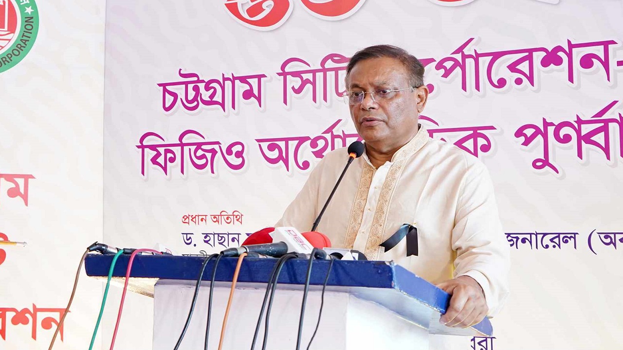 চট্টগ্রামে রেড ক্রিসেন্ট ফিজিও অর্থোপেডিক পুনর্বাসন সেবাকেন্দ্রের উদ্বোধনী অনুষ্ঠানে তথ্যমন্ত্রী। ছবি : কালবেলা