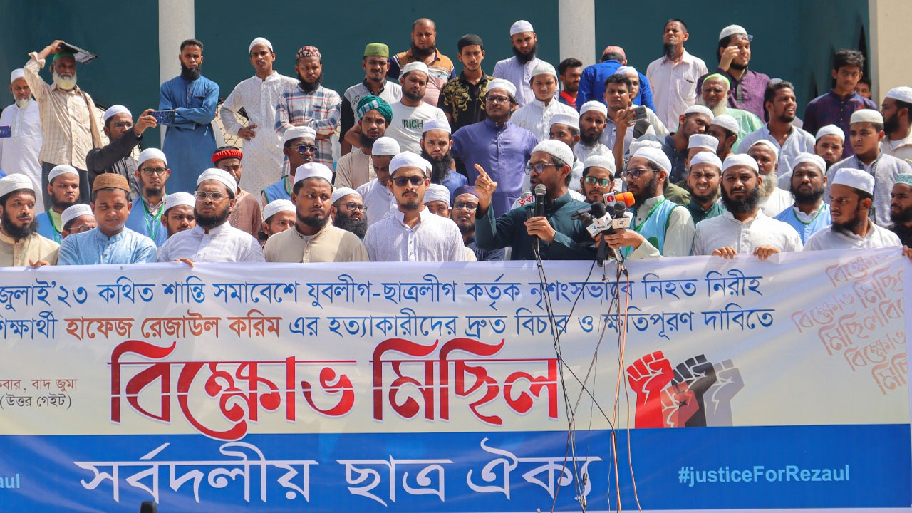 হাফেজ রেজাউলের হত্যাকারীদের দ্রুত বিচারের দাবিতে সমাবেশে কথা বলছেন সর্বদলীয় ছাত্র ঐক্যর নেতারা। ছবি : কালবেলা