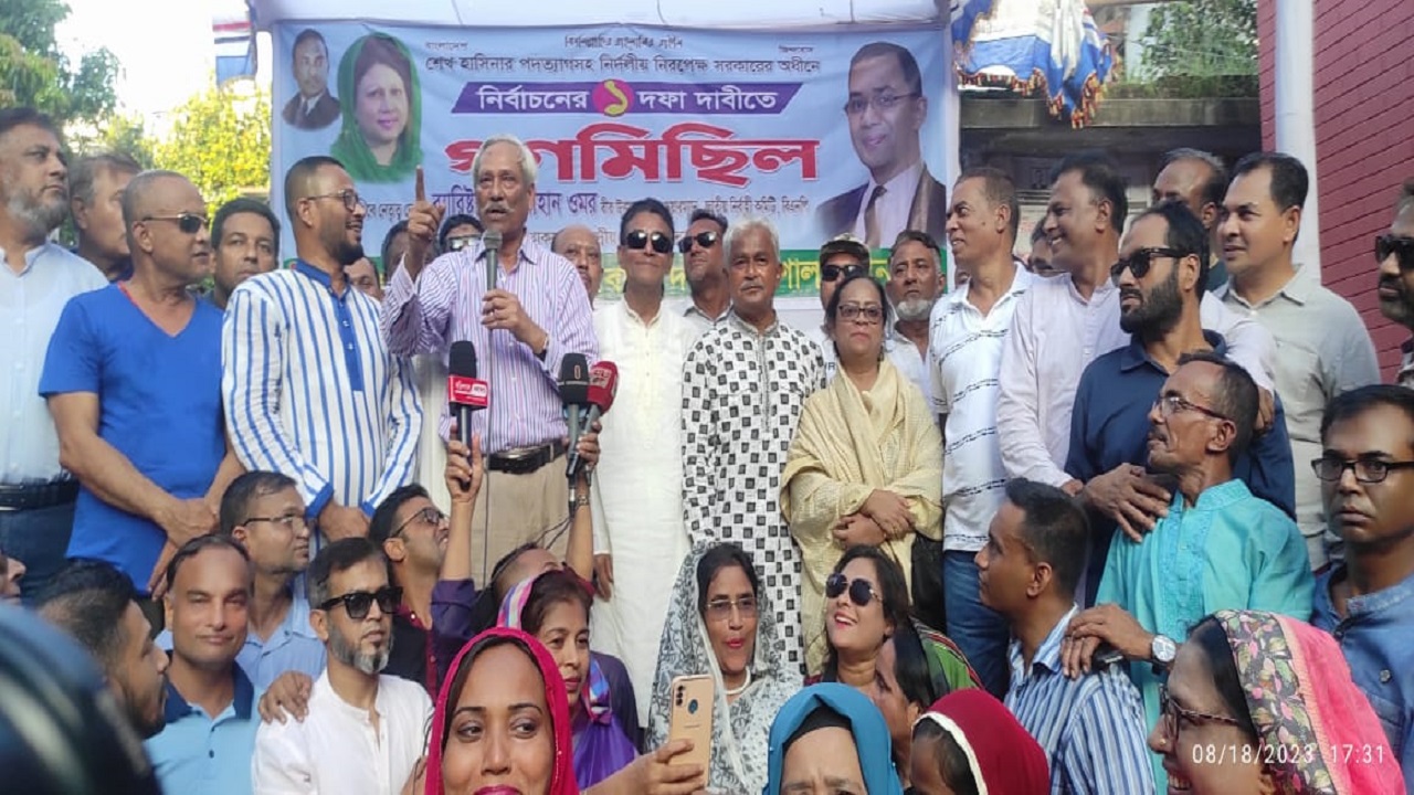 গণমিছিলের আগে সংক্ষিপ্ত সমাবেশে শাহজাহান ওমর (বীরউত্তম)। ছবি : কালবেলা