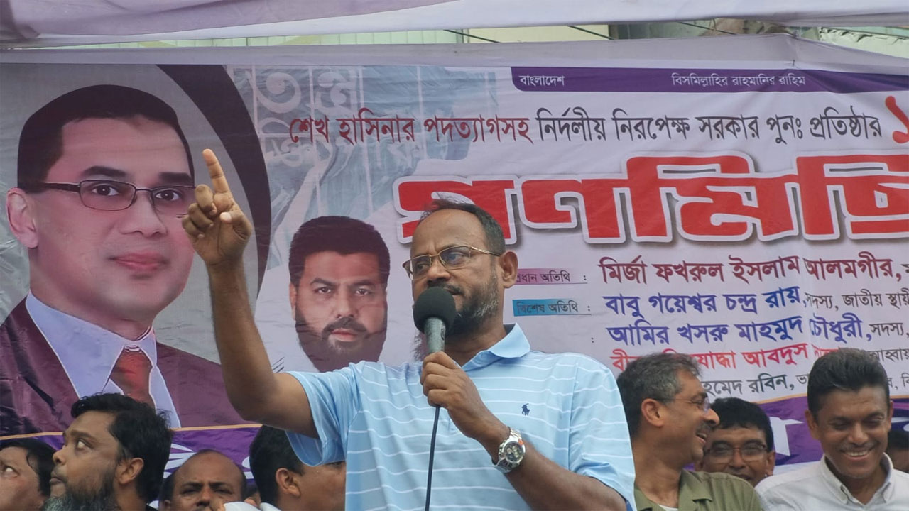 গণমিছিলপূর্ব সমাবেশে কথা বলছেন সুলতান সালাউদ্দিন টুকু। ছবি : কালবেলা