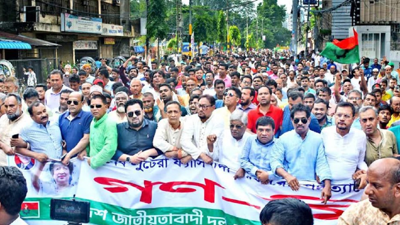 চট্টগ্রাম মহানগরীতে বিএনপির গণমিছিল। ছবি : কালবেলা