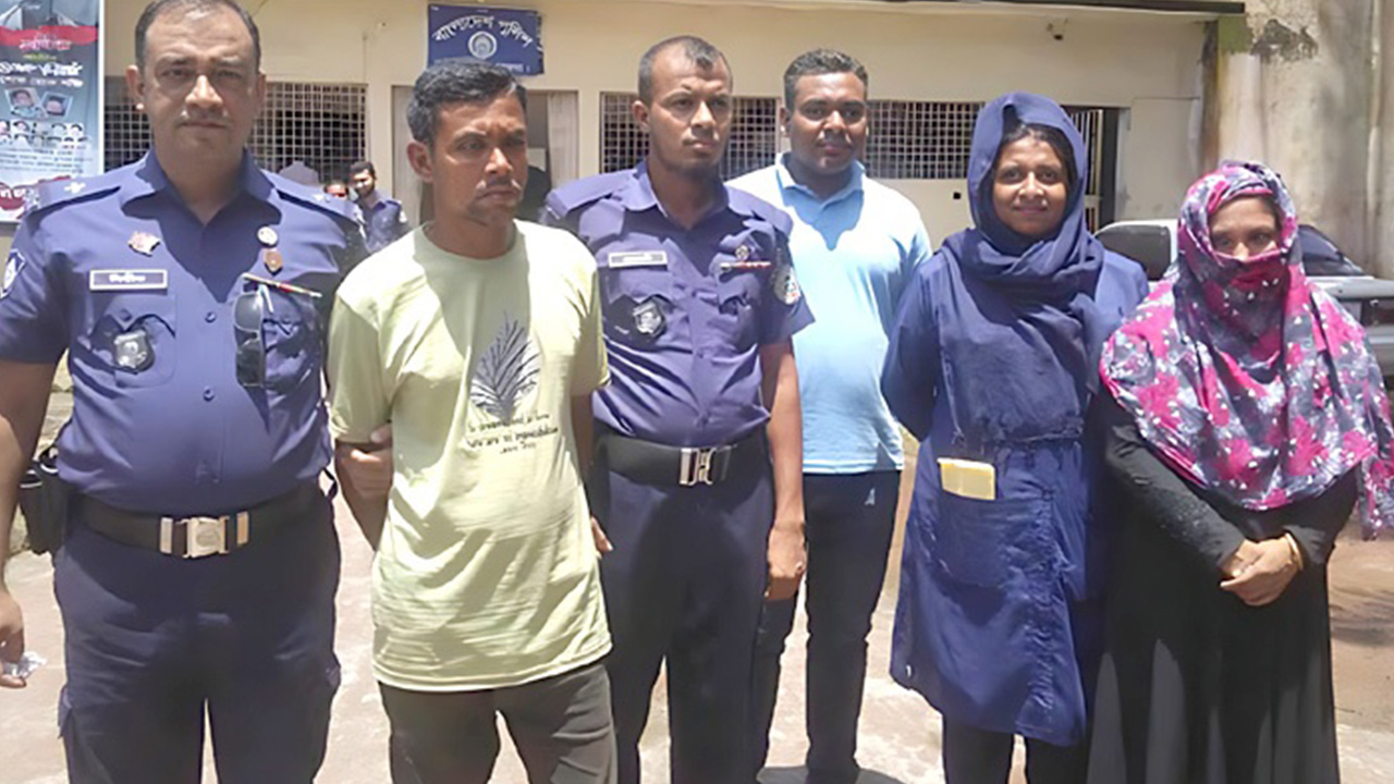 আটক স্বামী-স্ত্রী। ছবি : কালবেলা
