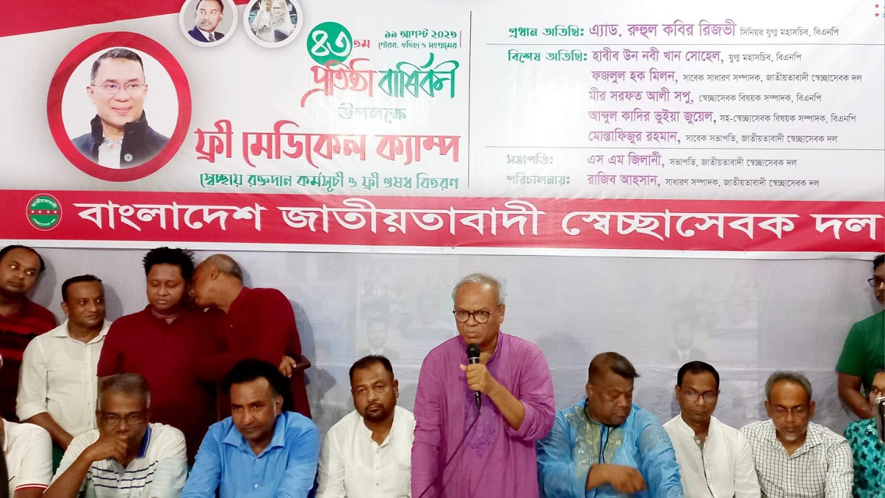 রাজধানীর নয়াপল্টনে দলের কেন্দ্রীয় কার্যালয়ের নিচতলায় জাতীয়তাবাদী স্বেচ্ছাসেবক দলের প্রতিষ্ঠাবার্ষিকীতে রুহুল কবির রিজভী। ছবি : কালবেলা