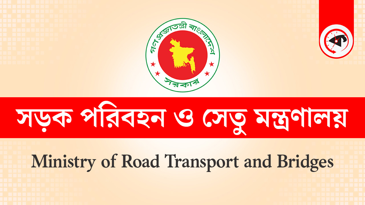 ছবি : কালবেলা