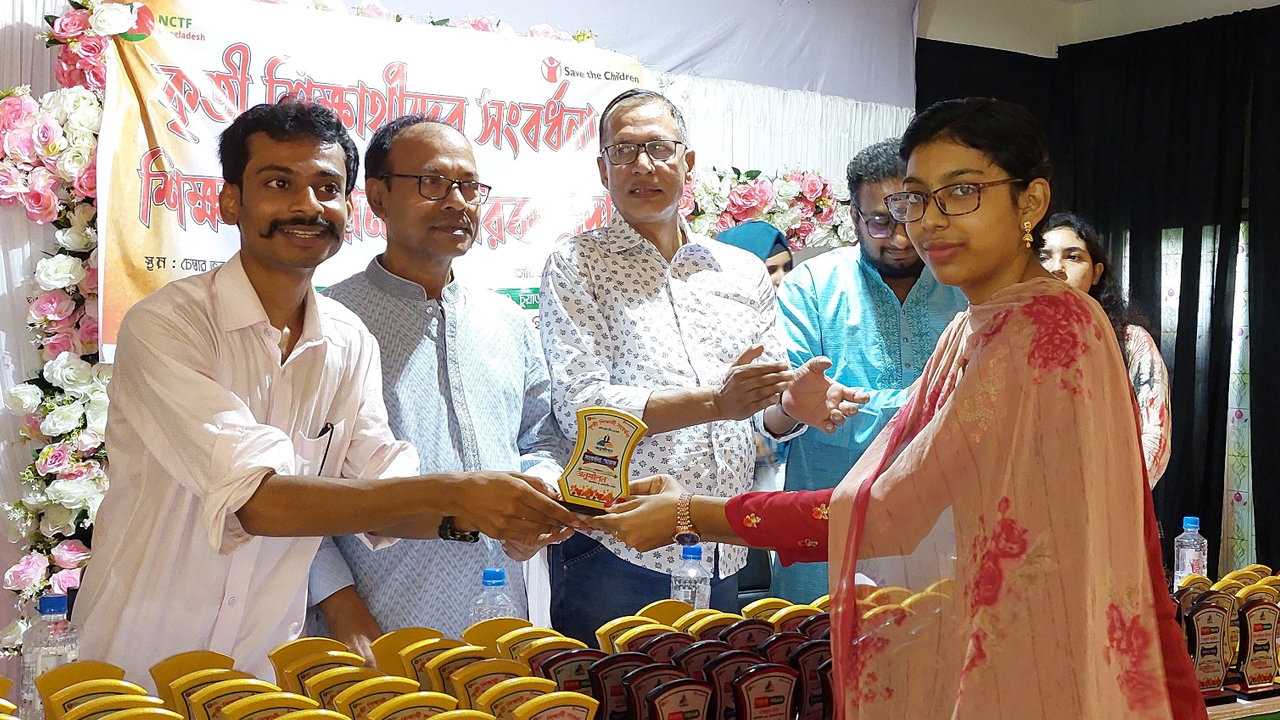 চুয়াডাঙ্গা চেম্বার্স ভবনে শনিবার কৃতি শিক্ষার্থী ও গুণী শিক্ষকদের সংবর্ধনা দেয় ন্যাশনাল চিলড্রেন টাস্কফোর্স চুয়াডাঙ্গা জেলা কমিটি। ছবি : কালবেলা