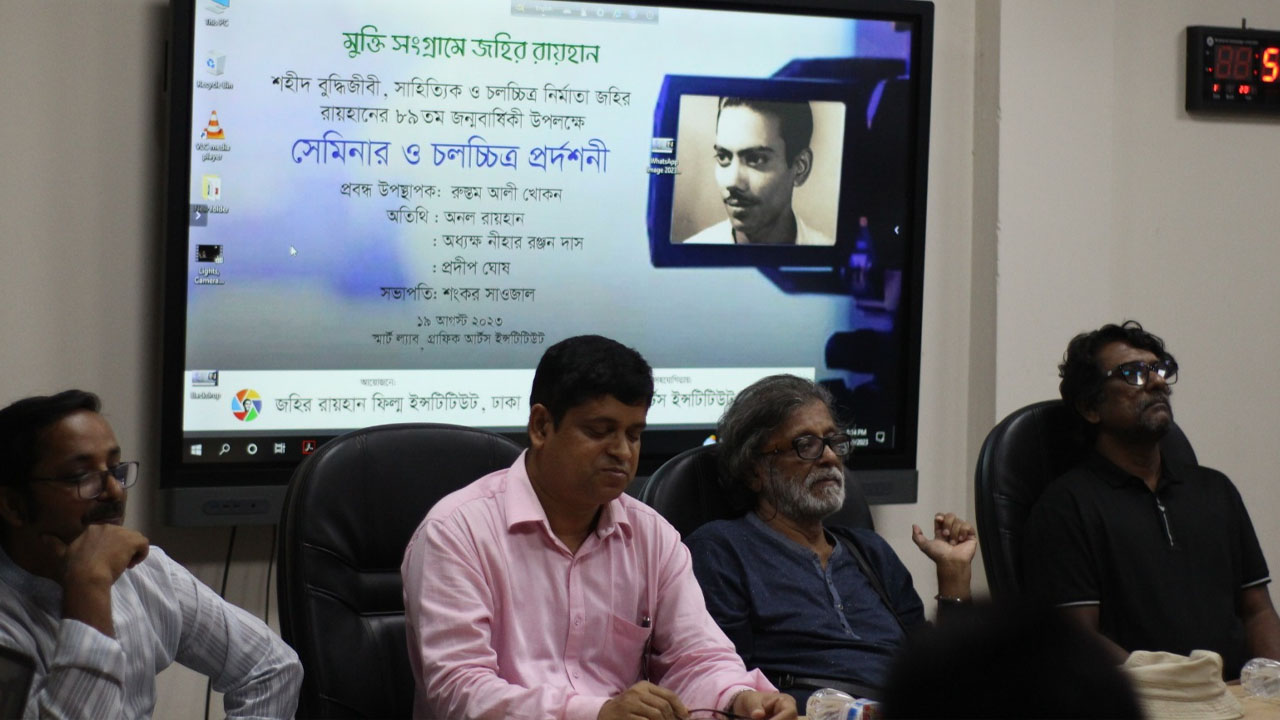 ধানমন্ডির সরকারি গ্রাফিক আর্ট ইনস্টিটিউটে চলচ্চিত্র প্রদর্শনীর আয়োজন করেছে জহির রায়হান ফিল্ম ইনস্টিটিউট। ছবি : কালবেলা