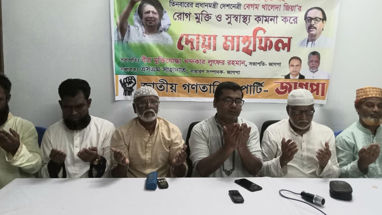 নয়াপল্টনের কেন্দ্রীয় কার্যালয়ে এক দোয়া মাহফিলে জাগপার সভাপতি খন্দকার লুৎফর রহমান। ছবি : কালবেলা