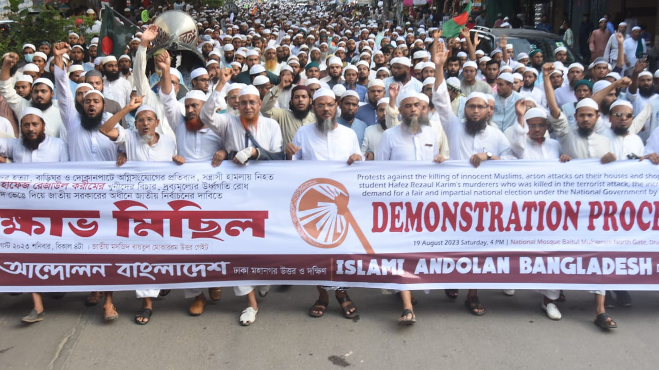 জাতীয় মসজিদ বায়তুল মোকাররম উত্তর গেটে ইসলামী আন্দোলনের বিক্ষোভ। ছবি : কালবেলা