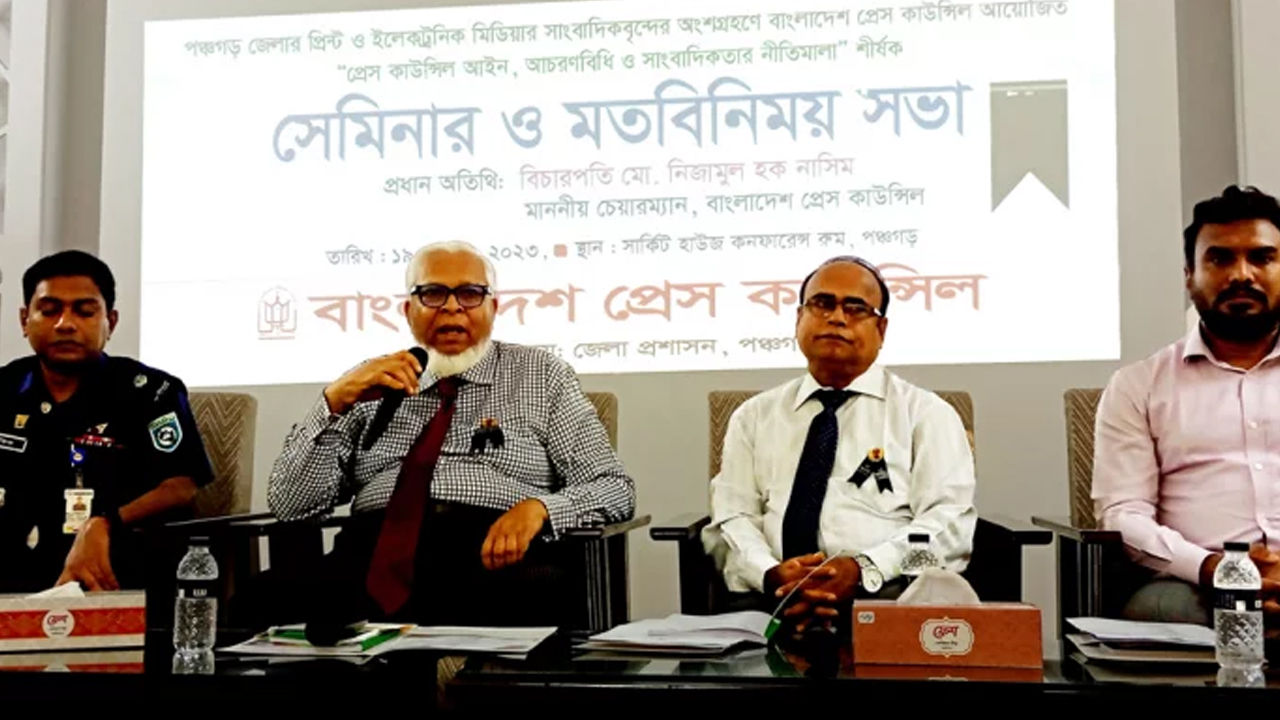 পঞ্চগড় সার্কিট হাউসের সম্মেলনকক্ষে শনিবার ‘প্রেস কাউন্সিল আইন, আচরণবিধি ও সাংবাদিকতার নীতিমালা’ শীর্ষক সেমিনার হয়। ছবি : কালবেলা