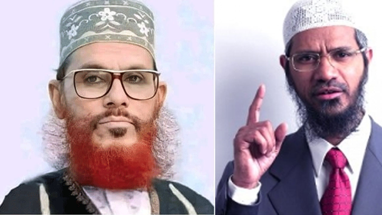 দেলাওয়ার হোসাইন সাঈদী ও ডা. জাকির নায়েক। ছবি : সংগৃহীত