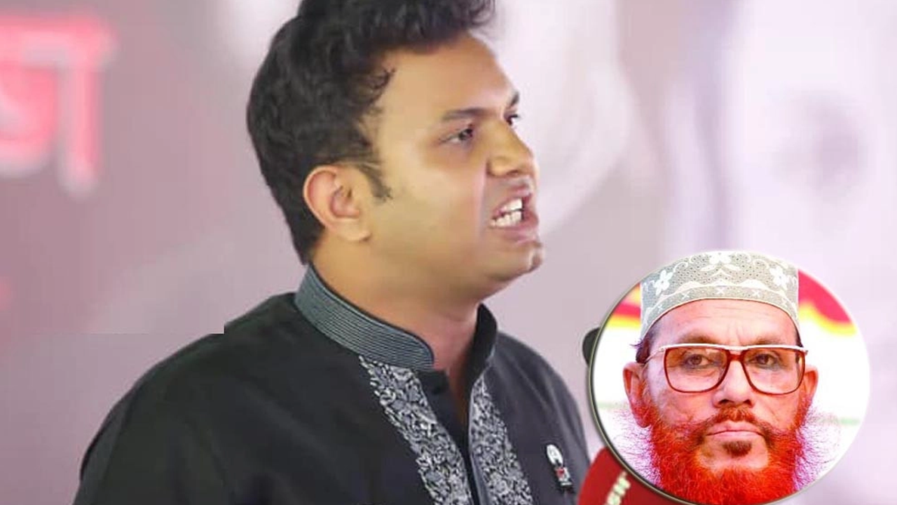 ছবি : সংগৃহীত