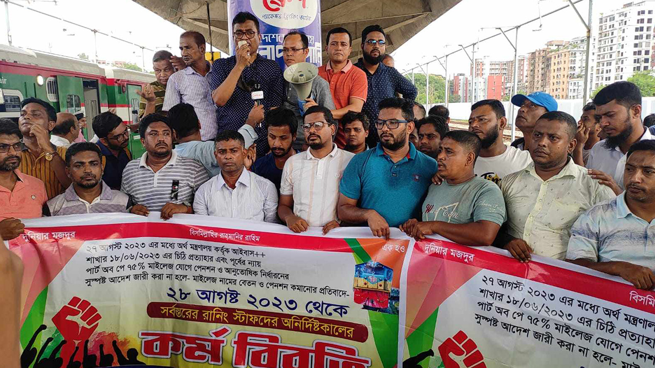 চট্টগ্রাম রেলস্টেশনে রানিং স্টাফদের বিক্ষোভ মিছিল। ছবি : কালবেলা