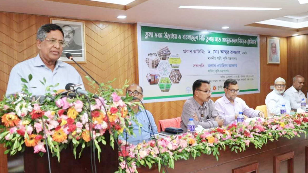 রাজধানীর ফার্মগেটে তুলা উন্নয়ন বোর্ডের  মিলনায়তনে এক অনুষ্ঠানে কৃষিমন্ত্রী মো. আব্দুর রাজ্জাক। ছবি: সংগৃহীত
