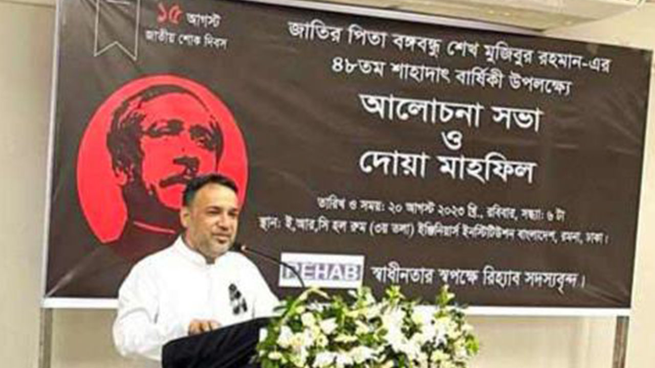 ছবি : কালবেলা