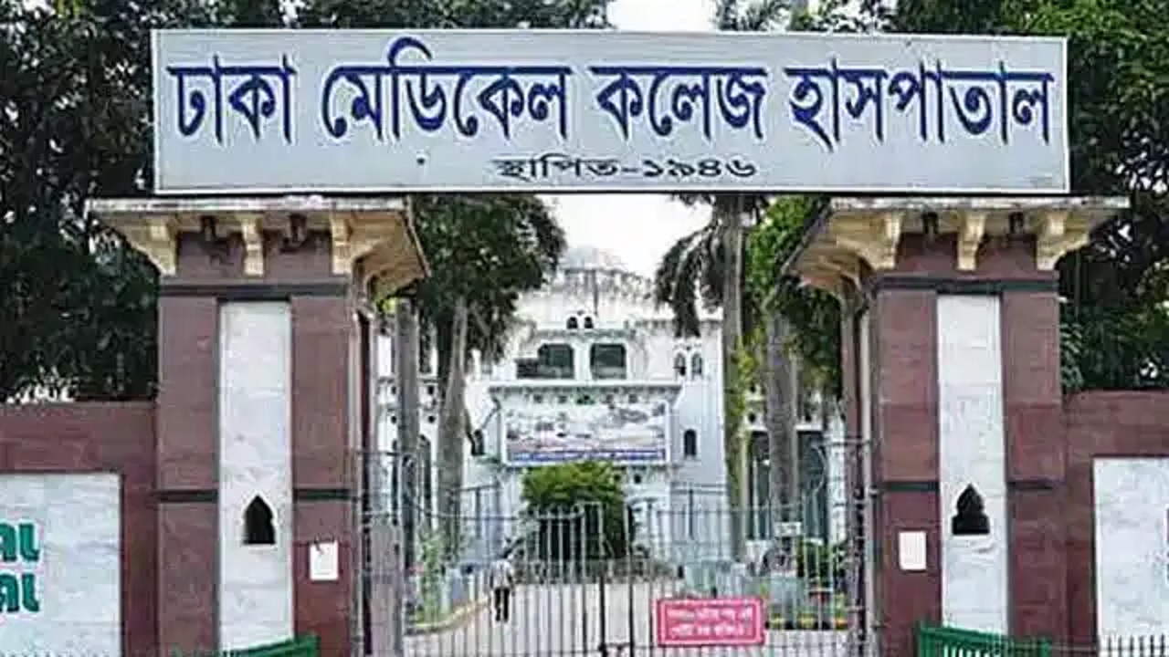 ছবি : সংগৃহীত
