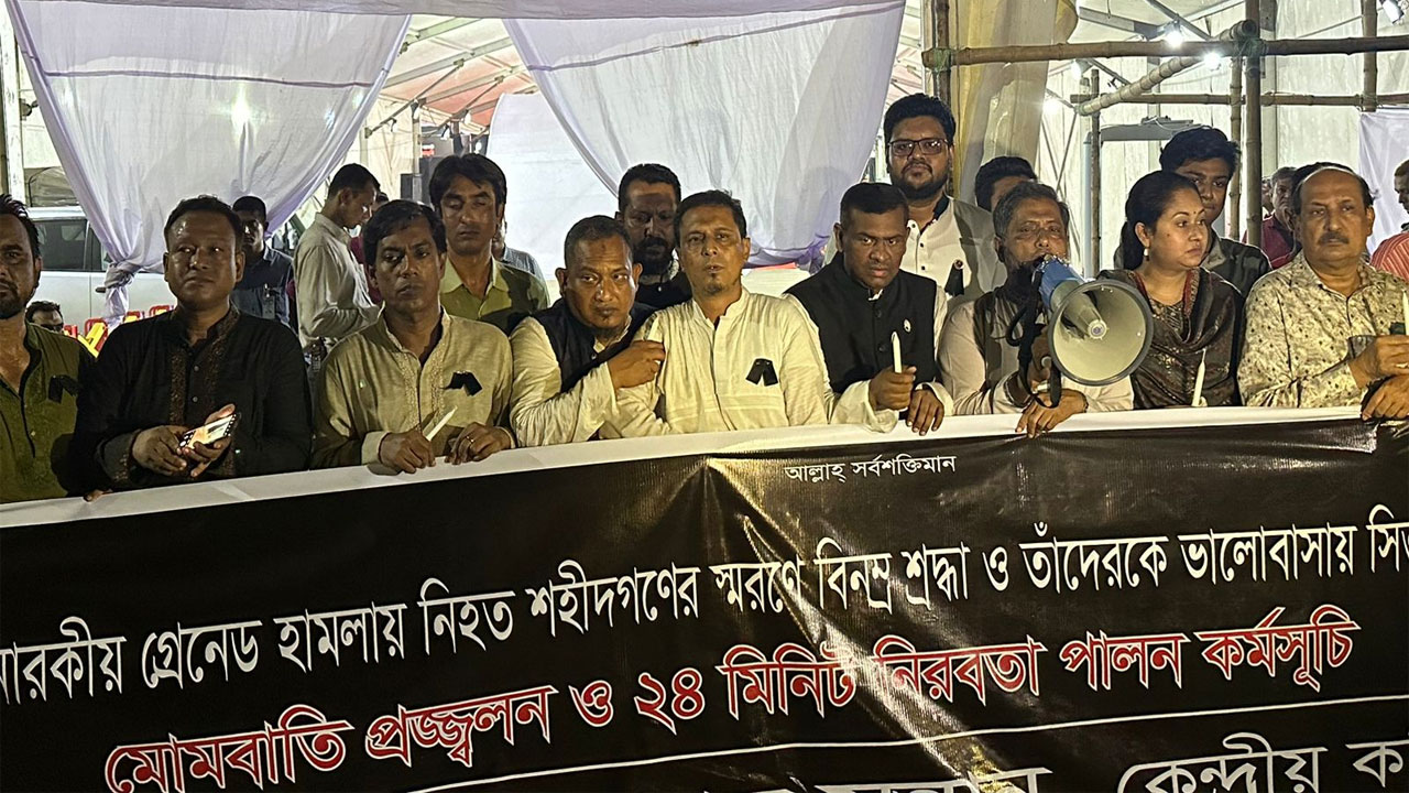 গ্রেনেড হামলায় নিহতদের শ্রদ্ধা জানায় মুক্তিযোদ্ধার সন্তানদের প্রতিনিধিত্বকারী সংগঠন। ছবি: কালবেলা