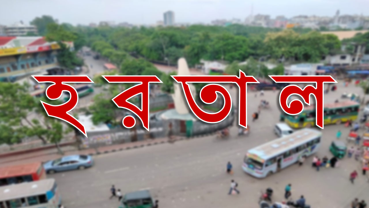 ছবি : কালবেলা